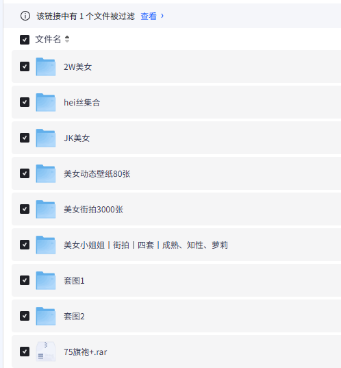 美女萌妹UP写真视频图集大全