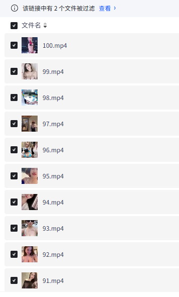 收藏96部S身材短视频美女合集