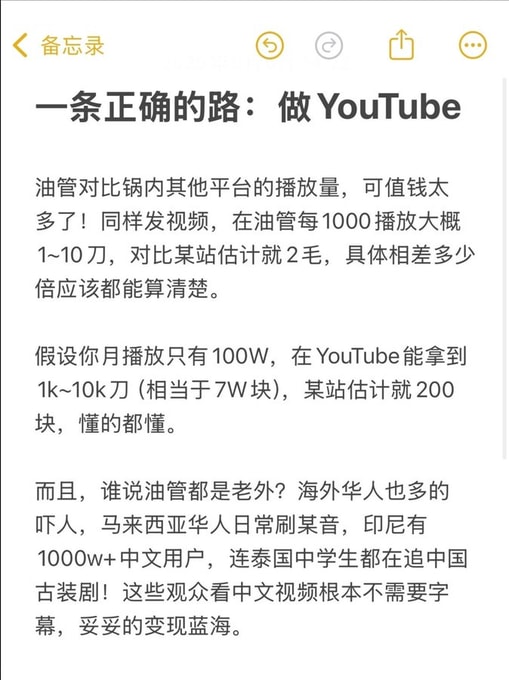 油管教程合集