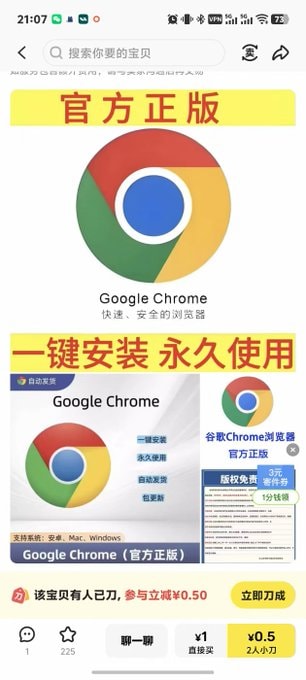 Google-Chrome