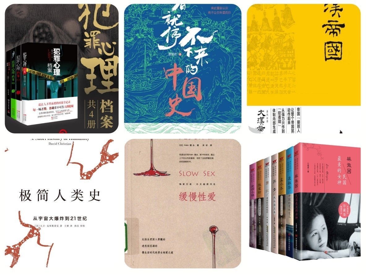 全网稀有电子书大全套