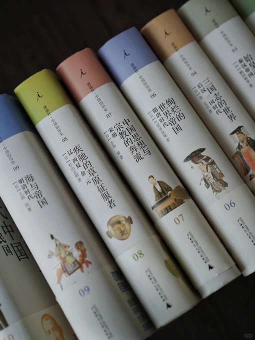 中国的历史