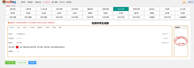 电子Y章(1)