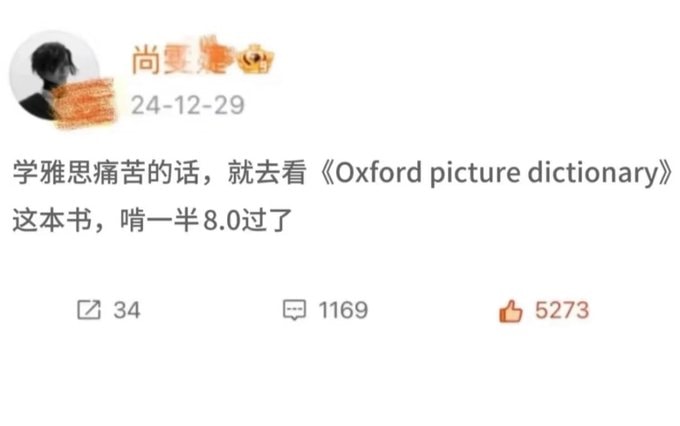 【OPD牛津图解词典】第3版中英文【含视频+音频+pdf】