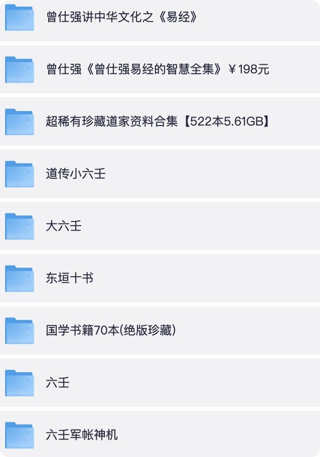 【fs学专题】35.7GB