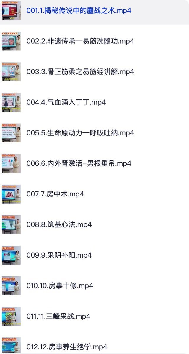 彭祖强肾功