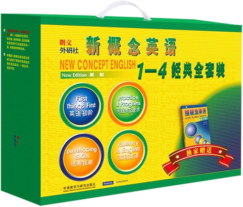 《新概念英语精讲（共4册）+语法+配套练习》