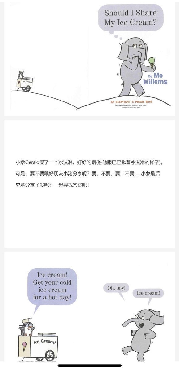英语绘本pdf