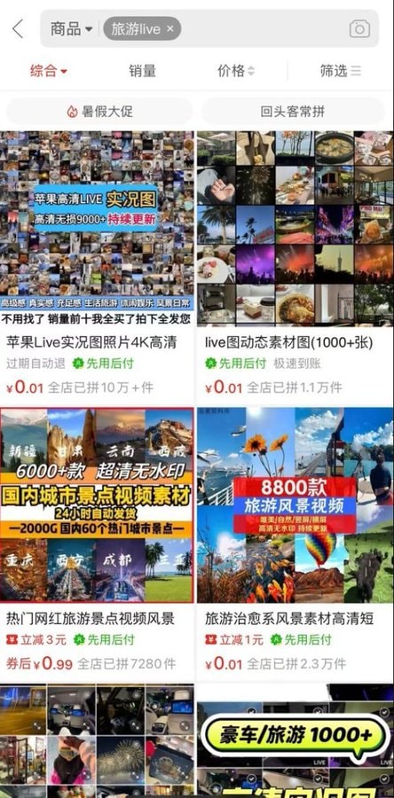 live实况图（持续更新中）文件比较多，可分批转存