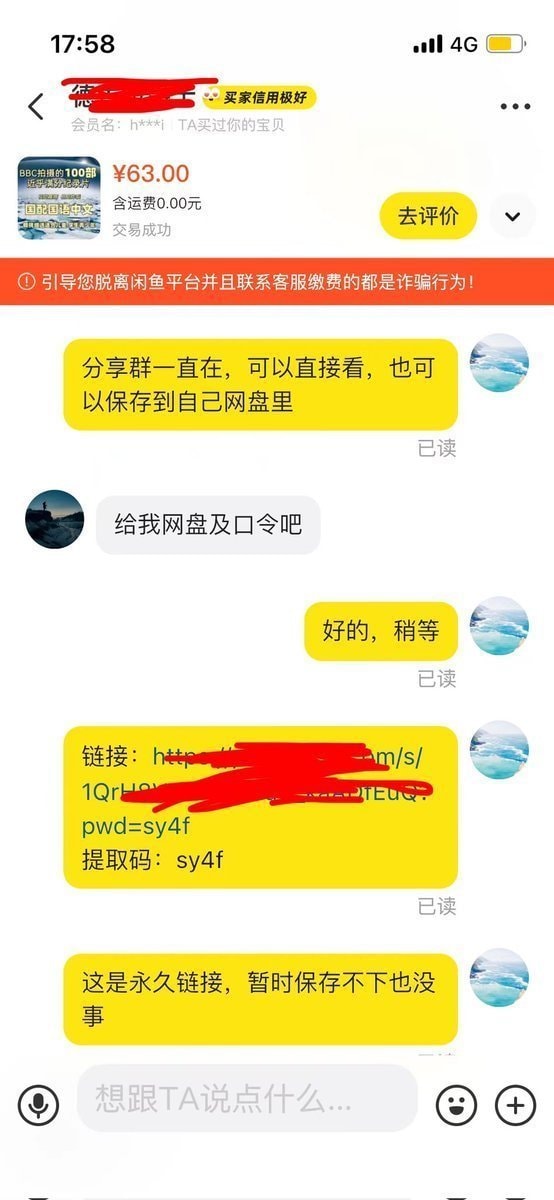 【纪录片】BBC纪录片78部合集