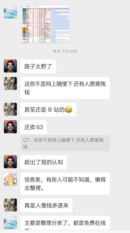 【纪录片】BBC纪录片78部合集