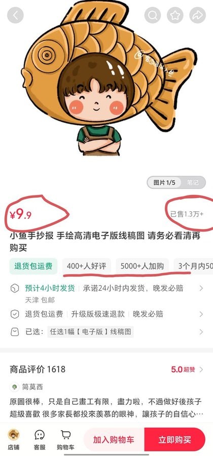 各种手抄报板报模板汇总