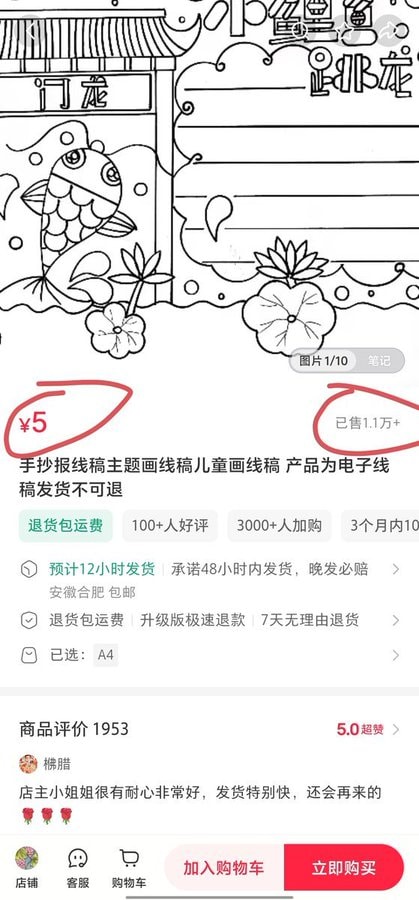 各种手抄报板报模板汇总