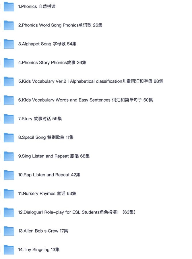 English singsing英语启蒙