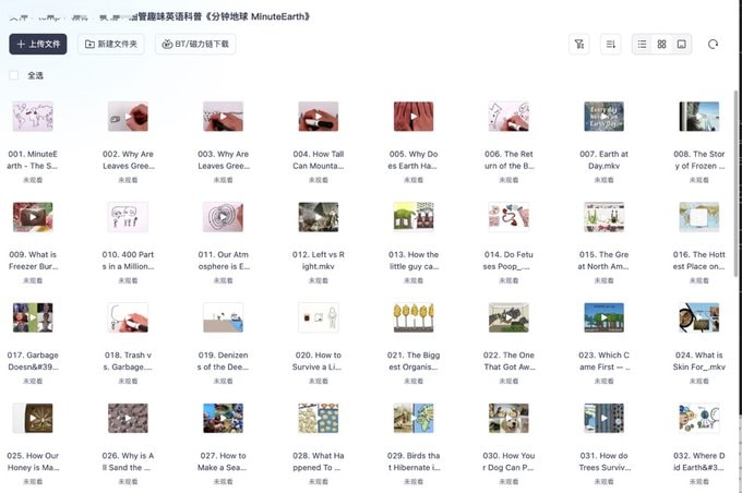 BBC英文启蒙动画《奇幻积木 Wonderblocks》