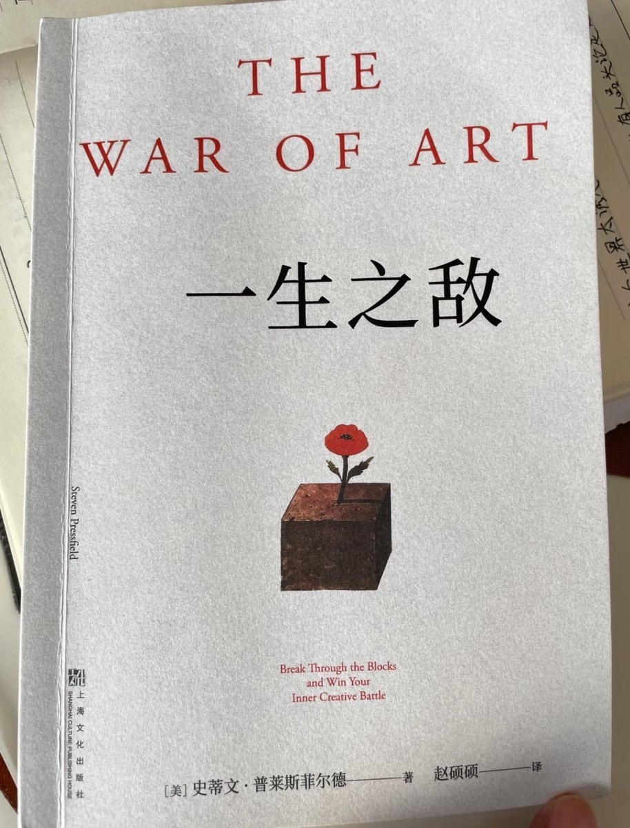 Y一生相互敌