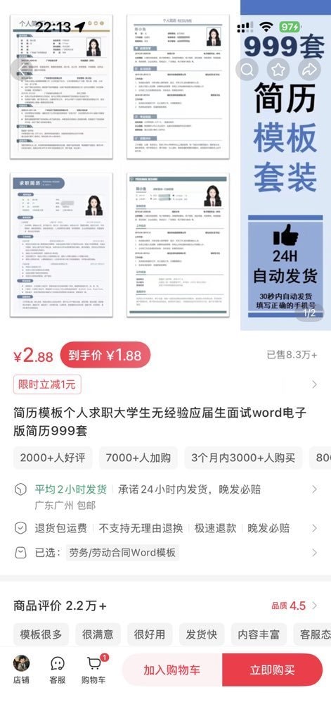 1200份实用合同模板（各行各业）