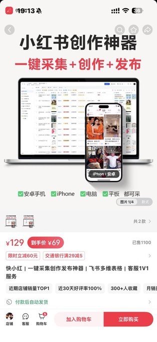 deepseek+飞书 批量处理表格+创建教程