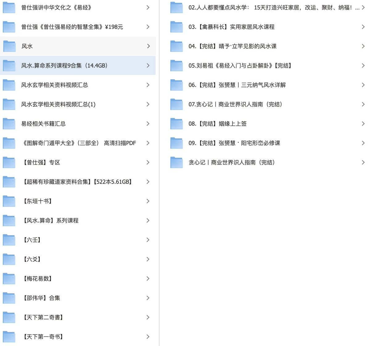 Sam老师《超级英语课程合集》