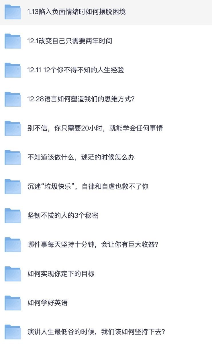 100篇TED演讲打印版（视频+音频+配套PDF文档）