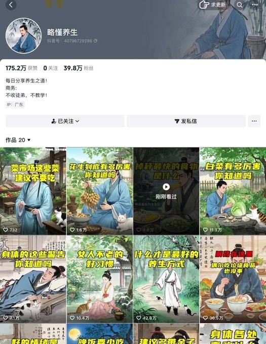 deepseek使用技巧大全