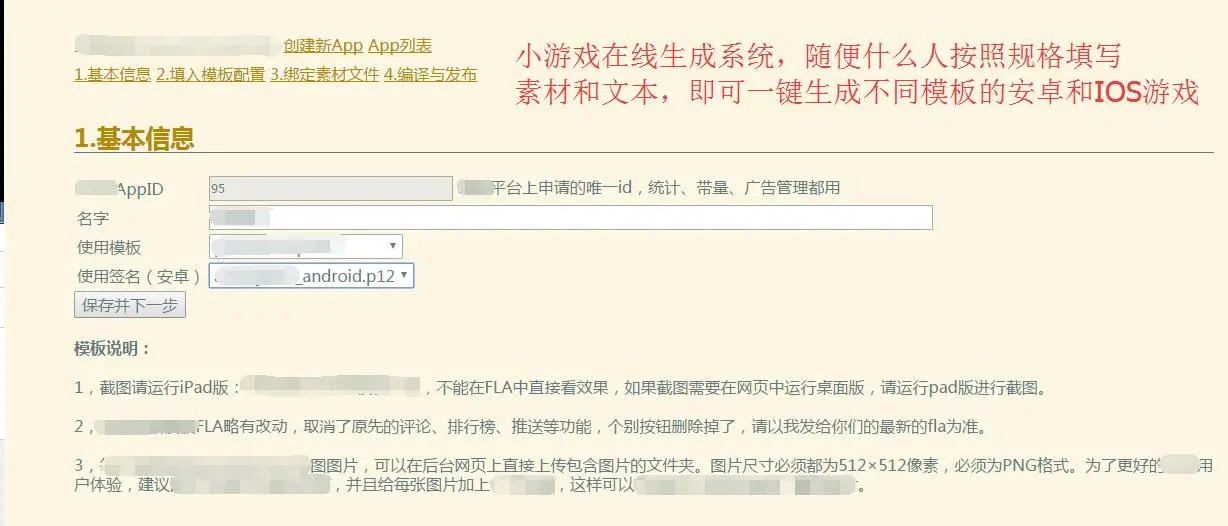 十年创业史，从借钱度日到千万收益 (八)：第一次创业成功，躺着也可以大把赚钱