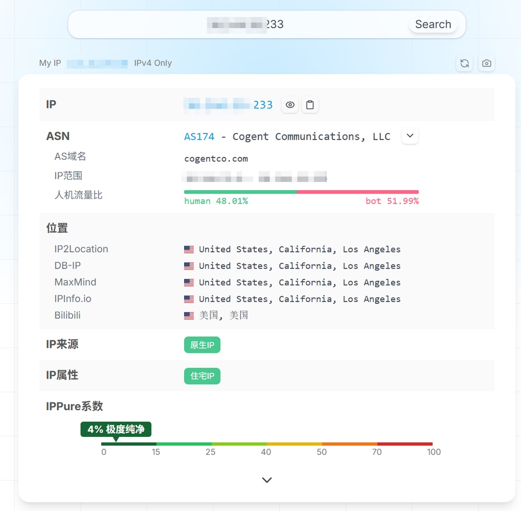 自建VPN梯子，保姆教程，小白10分钟搞定，最强防封方案