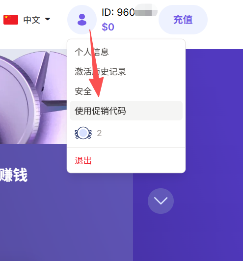 Hero-SMS短信接码